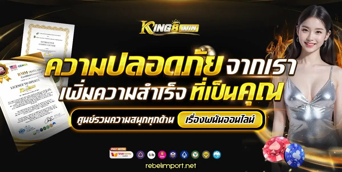 king8win